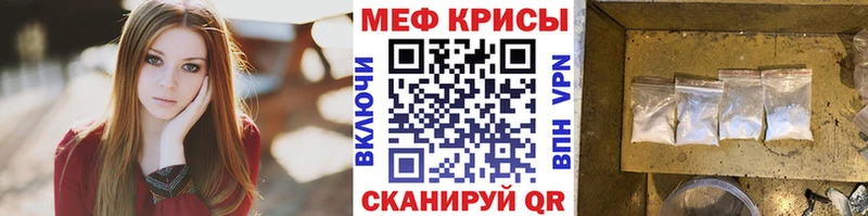 Наркотические вещества Владимир MEGA ONION  Альфа ПВП  Меф  Канабис  ГАШ 