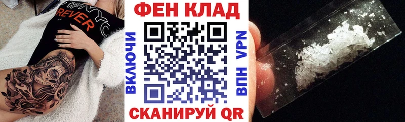 АМФЕТАМИН Premium  где купить наркоту  Владимир 