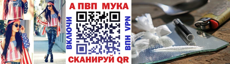 где продают   Владимир  A-PVP СК 