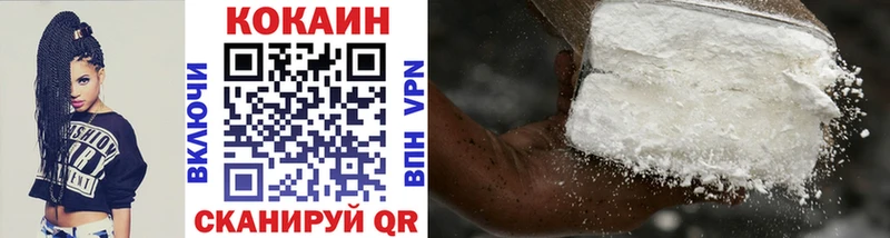 COCAIN Колумбийский  дарнет шоп  Владимир 