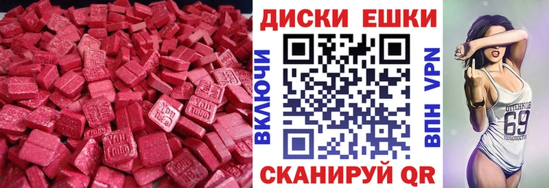 Экстази Punisher ссылка на мегу зеркало Владимир