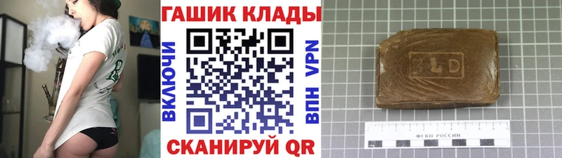 гидра сайт  Владимир  ГАШ Cannabis  купить закладку 