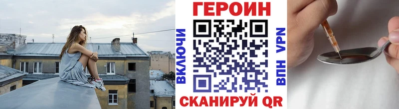 цены наркотик  Владимир  мориарти состав  Героин афганец 