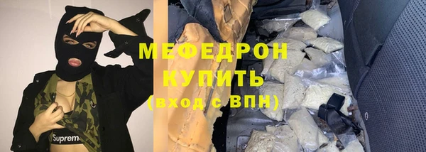 трава Белокуриха
