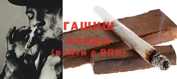 трава Белокуриха