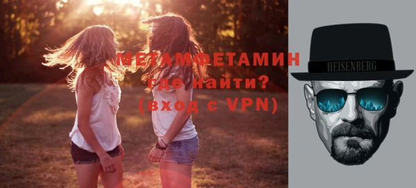 дистиллят марихуана Беломорск