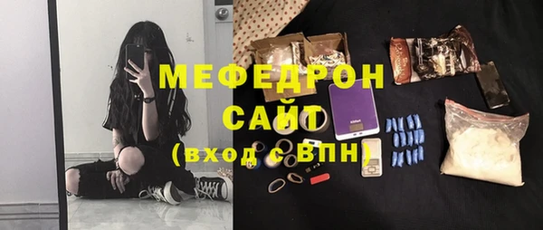 трава Белокуриха