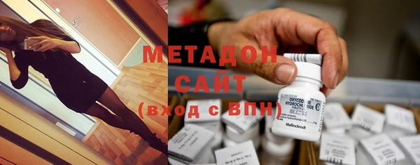 дистиллят марихуана Беломорск