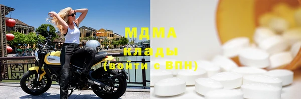 дистиллят марихуана Беломорск