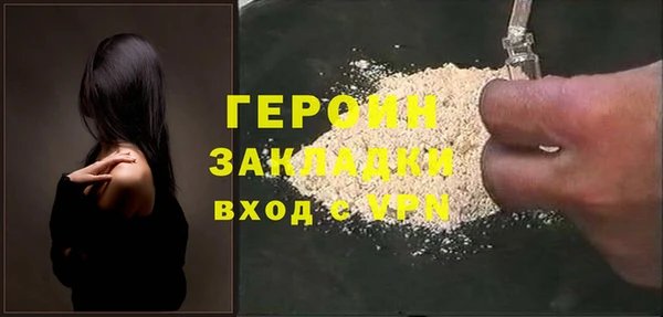 трава Белокуриха