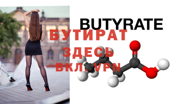 дистиллят марихуана Беломорск