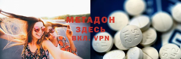 дистиллят марихуана Беломорск