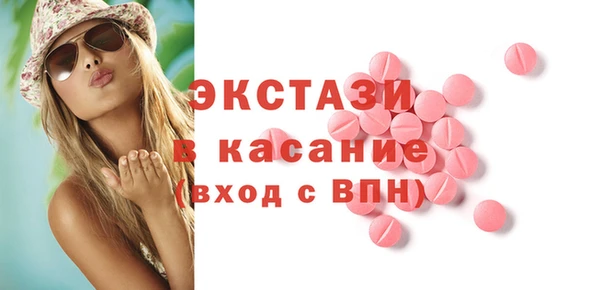 дистиллят марихуана Беломорск