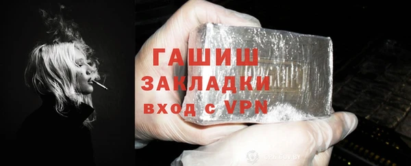 дистиллят марихуана Беломорск
