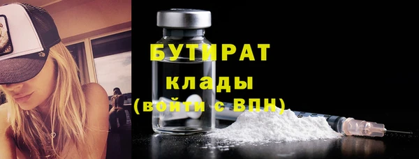 дистиллят марихуана Беломорск