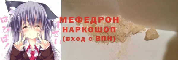 трава Белокуриха