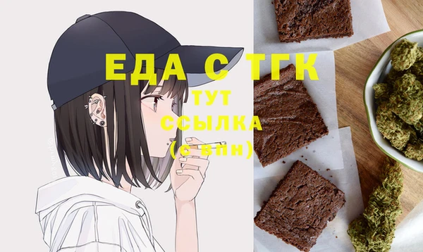 бошки Белоозёрский