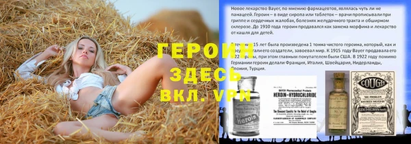 бошки Белоозёрский