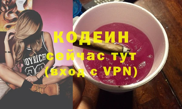 дистиллят марихуана Беломорск