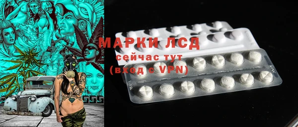 дистиллят марихуана Беломорск