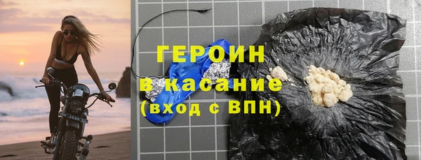 бошки Белоозёрский