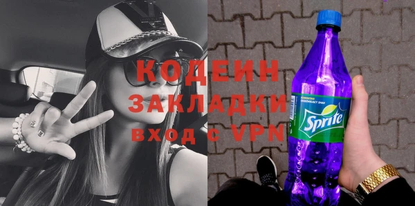 трава Белокуриха