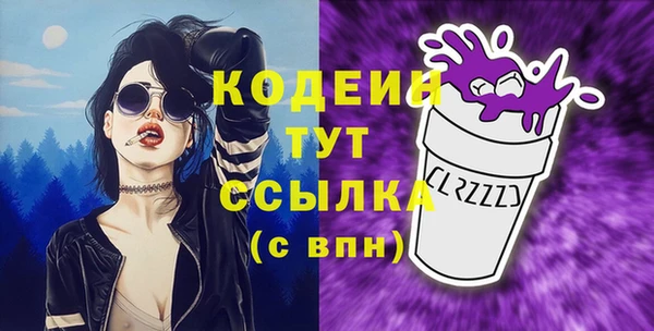 дистиллят марихуана Беломорск