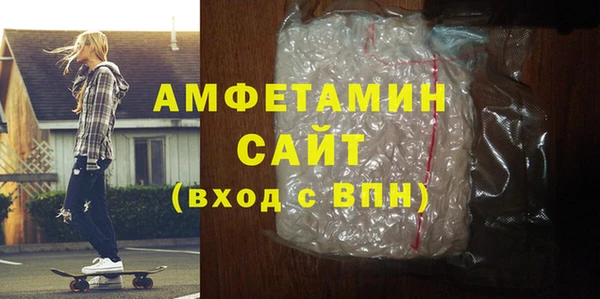 трава Белокуриха