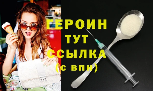 трава Белокуриха