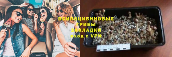 дистиллят марихуана Беломорск