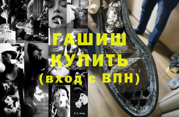 бошки Белоозёрский