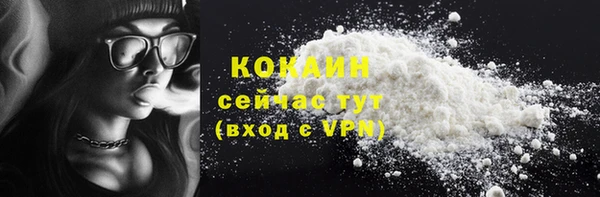 бошки Белоозёрский