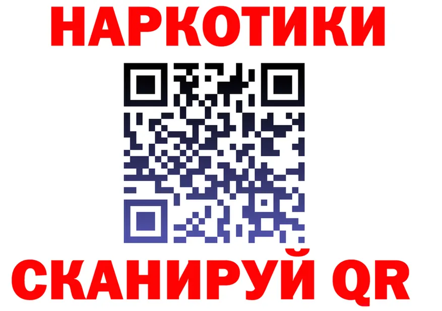 ГАШ гашик зеркало площадка OMG Владимир