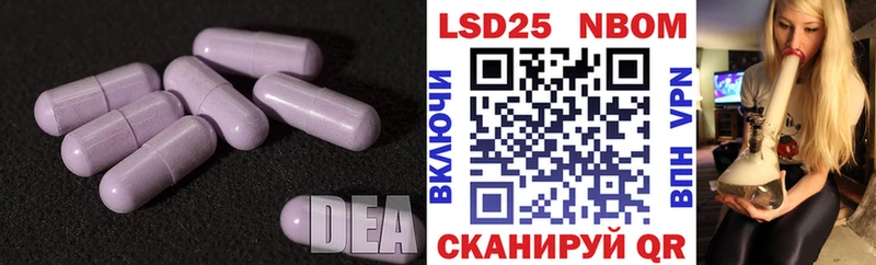 Лсд 25 экстази ecstasy  Владимир 