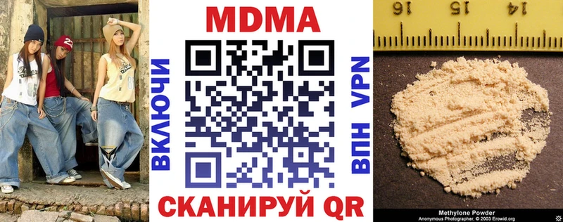 МДМА молли  hydra tor  Владимир  где купить наркотик 