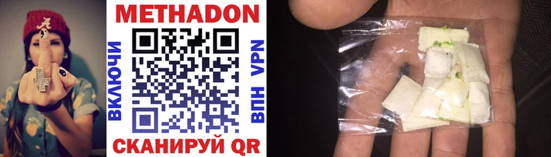 МЕТАДОН мёд  Владимир 