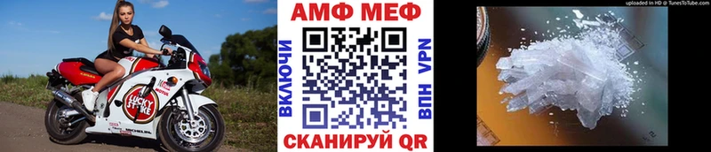mega зеркало  Владимир  МЕТАМФЕТАМИН пудра 