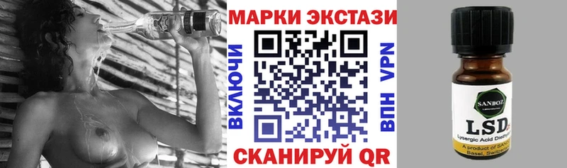 Наркотические марки 1,5мг  Владимир 