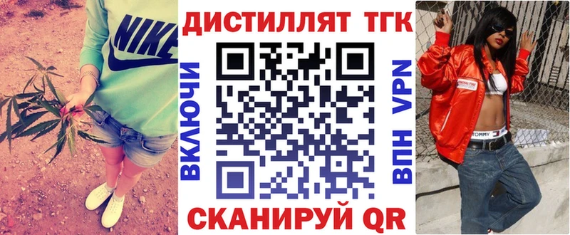 хочу наркоту  МЕГА зеркало  ТГК концентрат  Владимир 